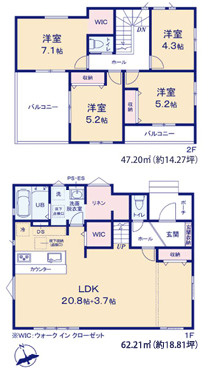 糟屋郡宇美町４期　2号棟の間取り