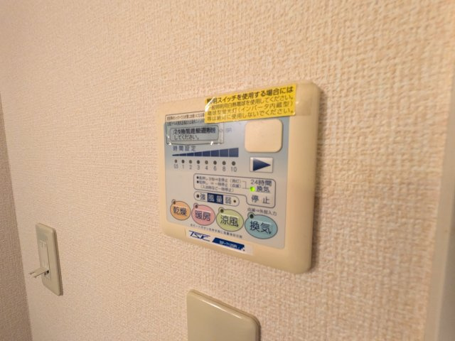アークＫ A館の設備