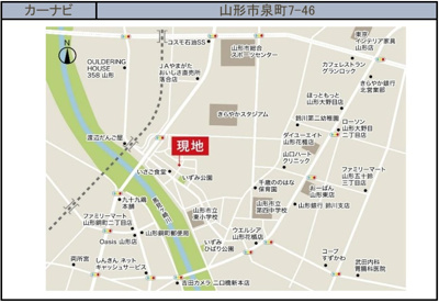 【地図】 | 【新築分譲住宅　～ LIGARE　リガーレ～　】山形市泉町　1期1棟