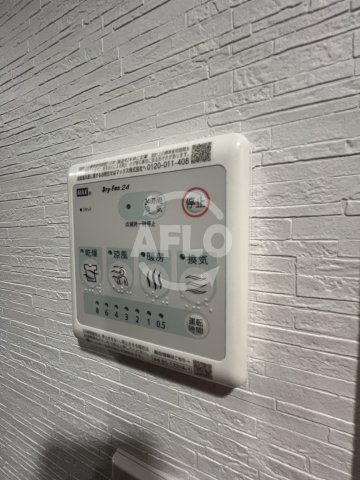 グランドロアール上新庄の洗面所|グランドロアール上新庄　浴室乾燥機