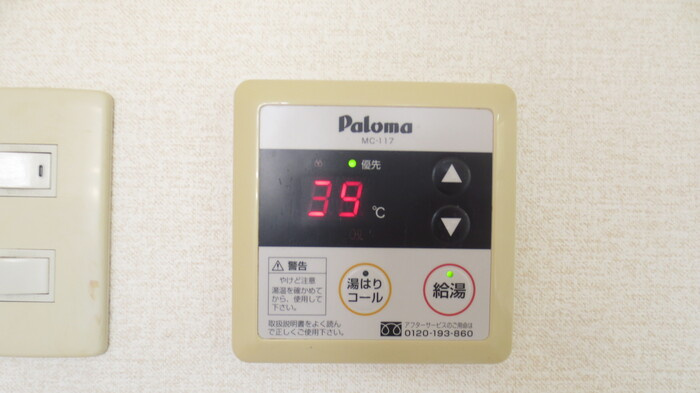 【設備】