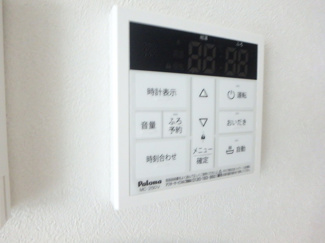 【設備】 | ディアコートあざみ野