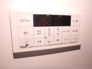 【設備】 | ディアコートあざみ野