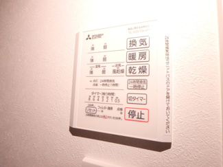 【設備】 | ディアコートあざみ野