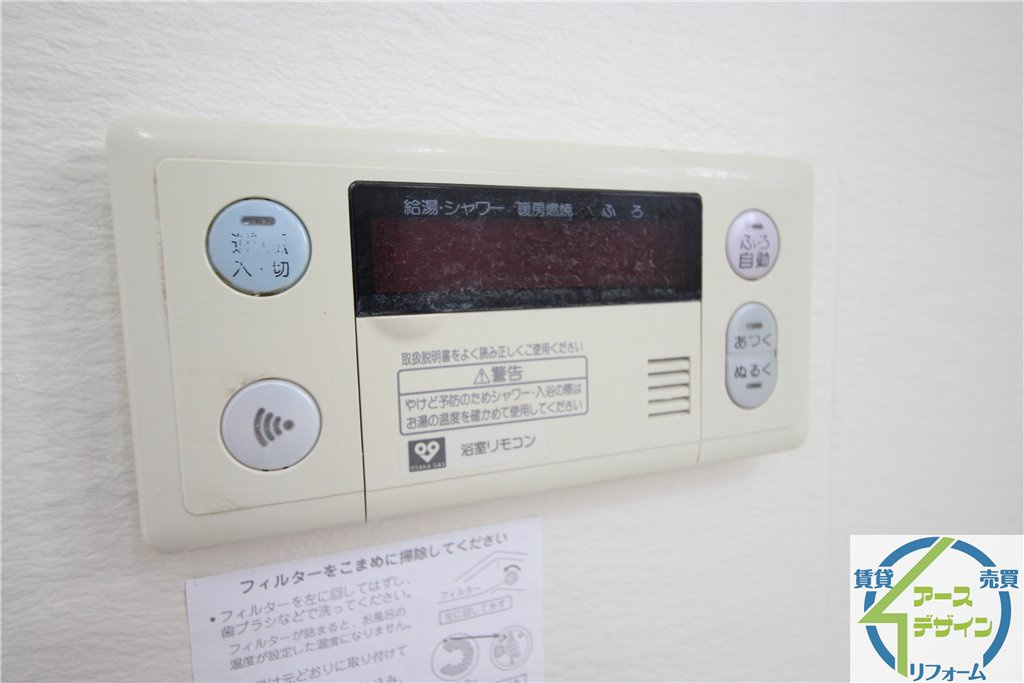 willDo 西明石の設備|※類似部屋