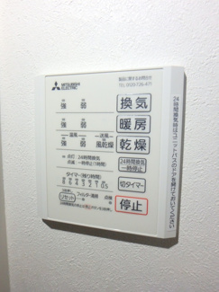  | ディアコートあざみ野