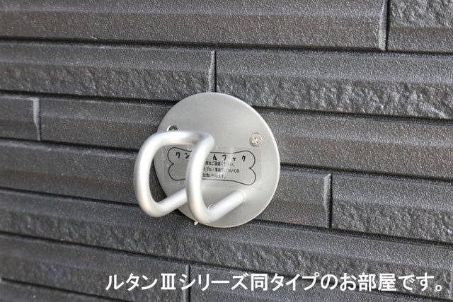ソレアード　コートの設備