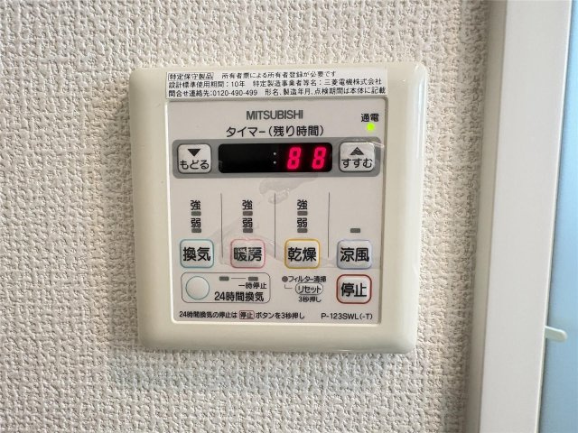 リブラ久和の設備