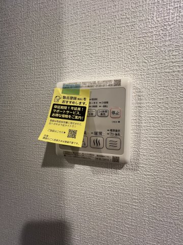 セレニテ九条リアンの設備|セレニテ九条リアン　浴室乾燥機