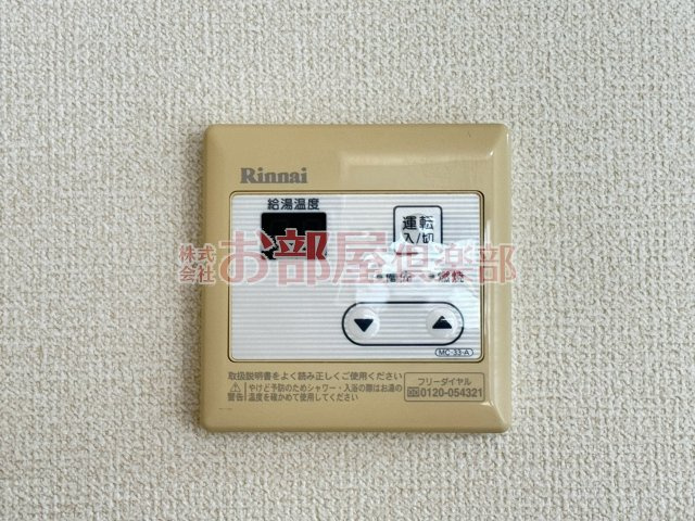 ヴェルドミールA棟の設備