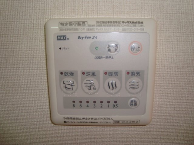 スタービレ　小倉の内装