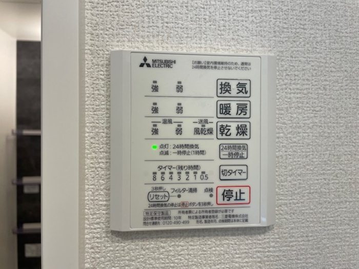 【設備】Ｄ-ｒｏｏｍ南小路 