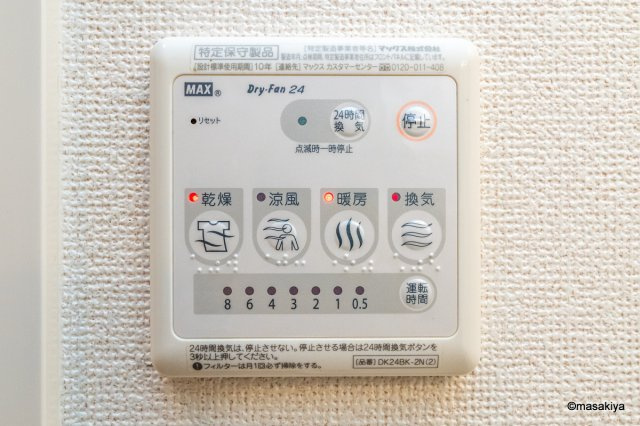 リリーハイツ富竹の設備