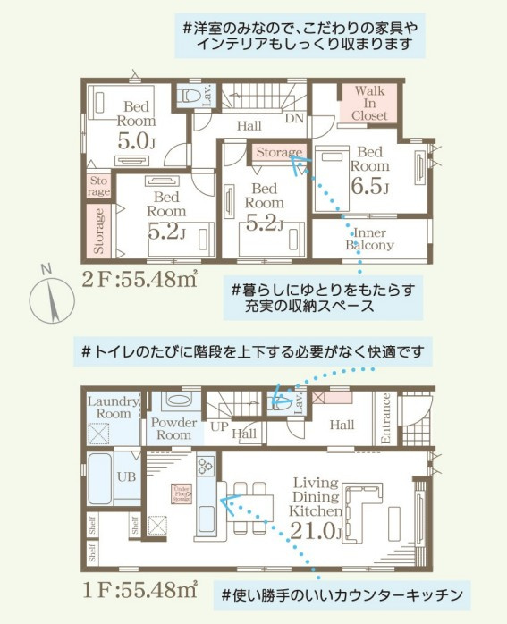 ひたちなか阿字ヶ浦町第4の間取り|2号棟間取り図です。同時に近隣物件のご案内も可能～是非お気軽にお問合せ下さい～！！