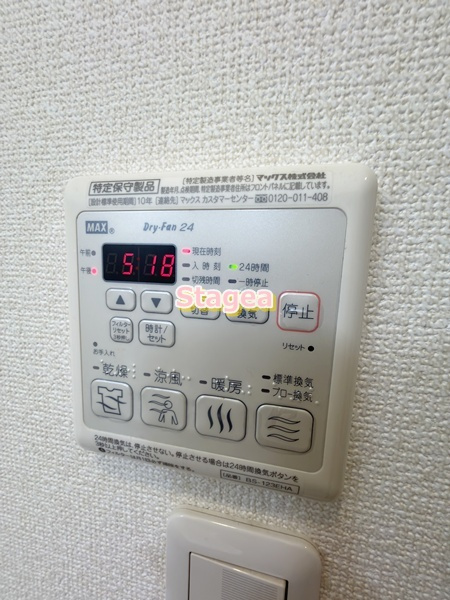 Eikaroの設備