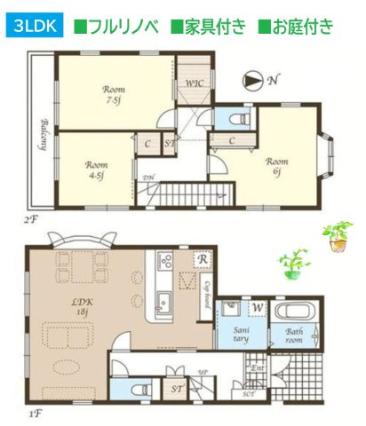 【現地画像あり】海老名市大谷南　中古戸建　30.25坪の間取り|リビングには、除湿・消臭効果のあるエコカラットを設置しています◎　
バルコニーは２部屋から出入り可能で家事動線も良好です！