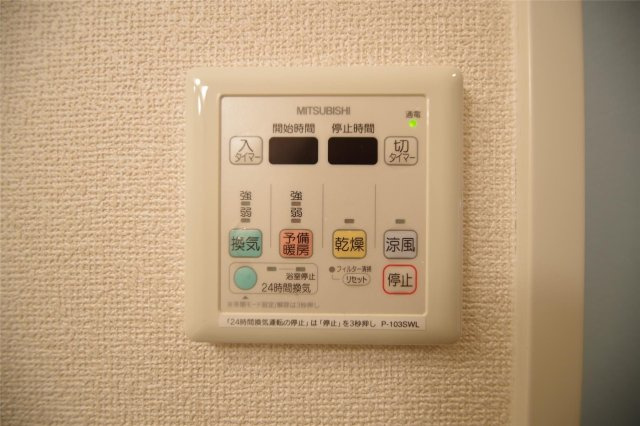 アクアクロス光の森の設備