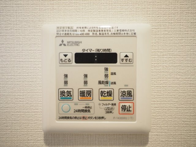 Dimus福島の設備