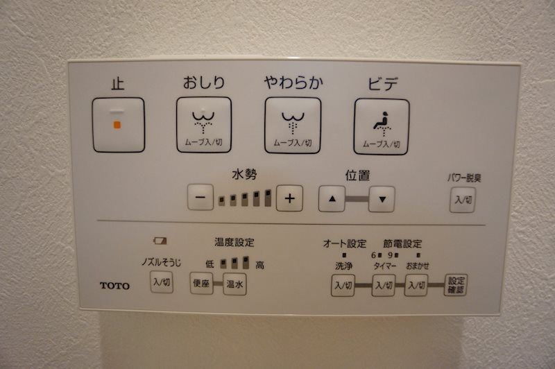 CK久喜南のその他