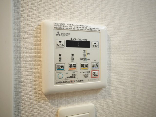 Dimus福島の設備