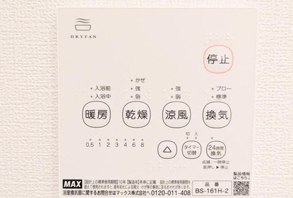 GRANDE蕨の設備|同施工参照写真