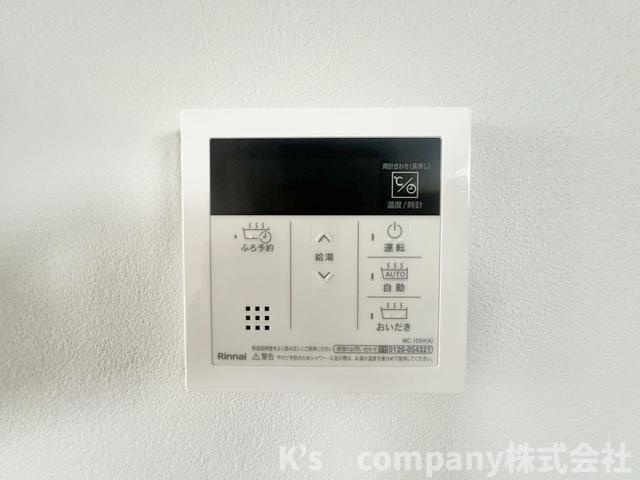 ◎茅ヶ崎市西久保　新築戸建　2号棟◎の設備|ボタン一つでお風呂が沸かせる追い焚き機能付き☆