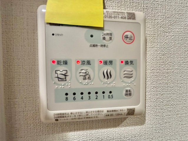 ステラ英賀保の設備