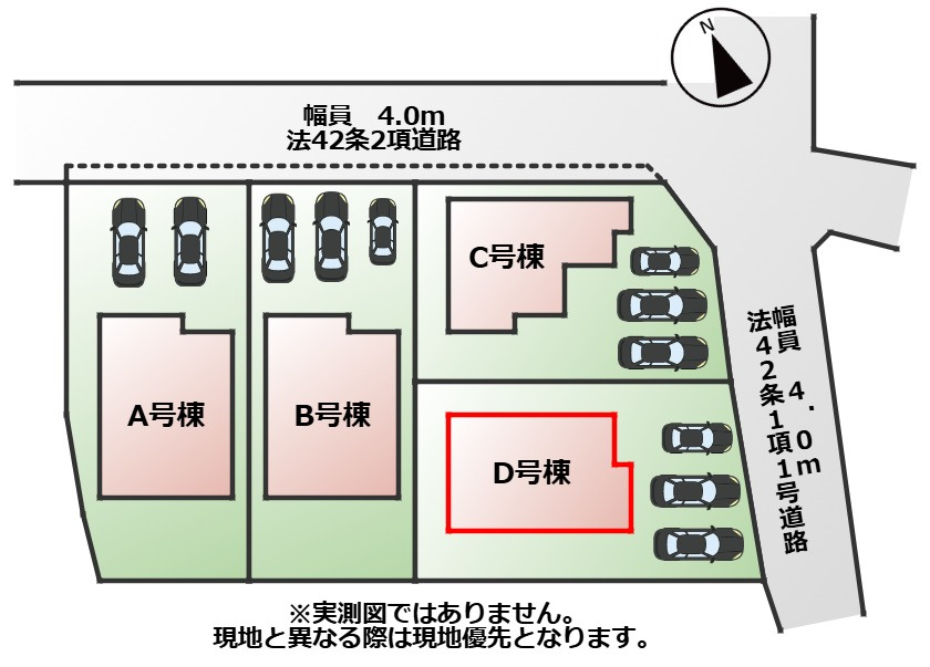 ハートフルタウン宇都宮市雀の宮1丁目277番の区画図|【全4棟】各号棟の詳細については、お気軽にお問い合わせください♪