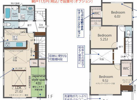 福岡市早良区干隈４丁目　１号棟の間取り