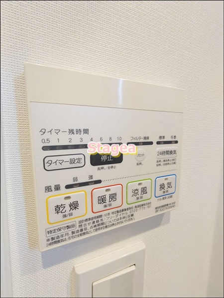 FUKUMI　APARTMENTの設備