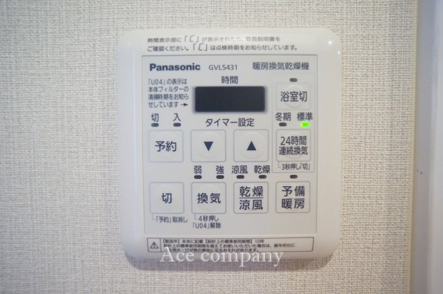 【内装】の画像
