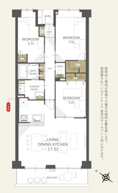 【間取り】の画像