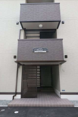 Ｄ－ｒｏｏｍアベタテのエントランス