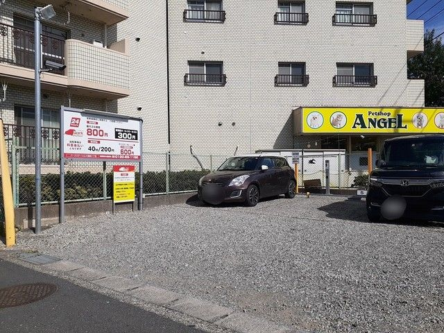 【その他】 | グラシア瀬谷