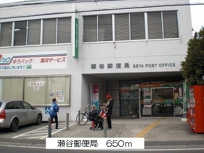 【その他】 | グラシア瀬谷