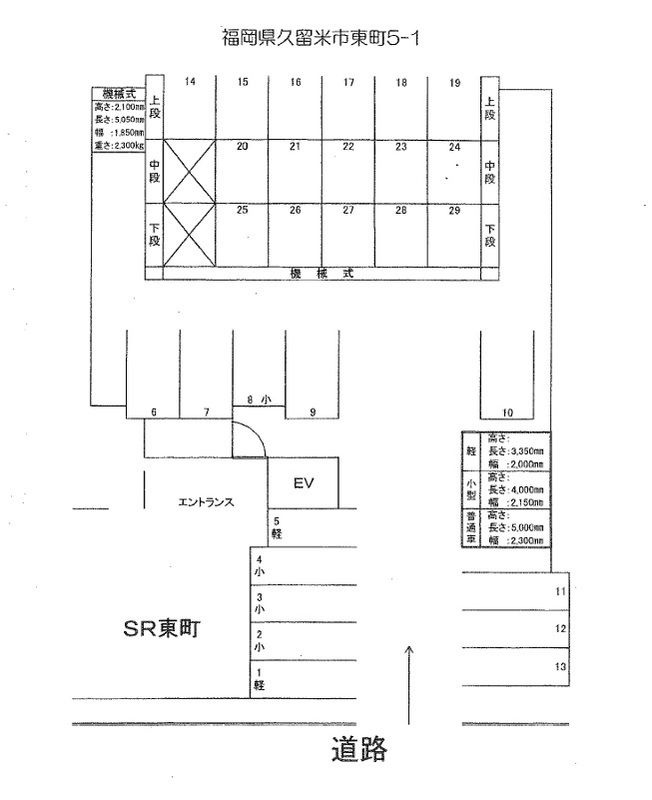 アポロ久留米東の区画図
