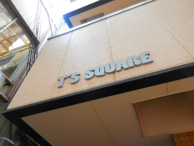T’s SQUAREakutagawaのエントランス