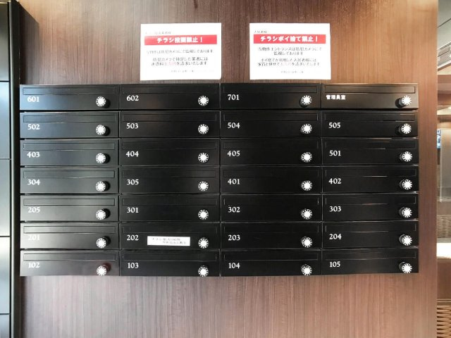 ヴィラージュ大濠　南当仁小学校区のその他共用部分