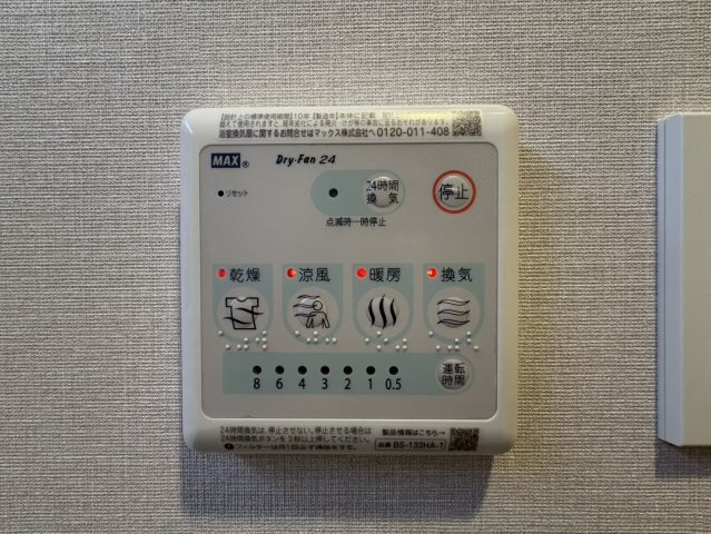 スプランディッド弁天町WESTの設備