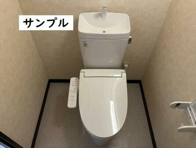 サンモール緑Ａのトイレ