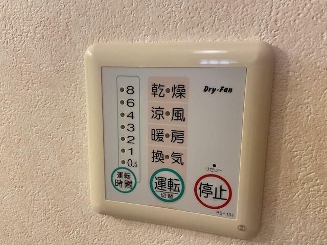 サンモール緑Ａの設備