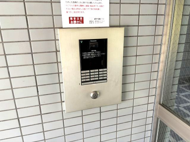ウエストインヒルズのセキュリティ