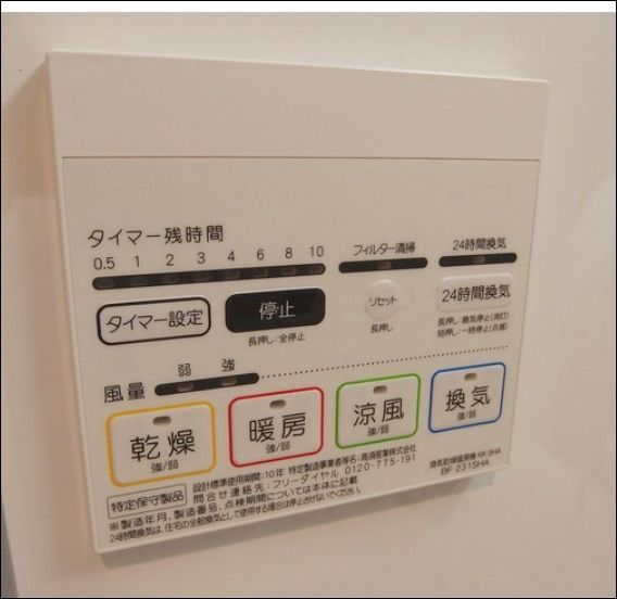 デュラカーサ 西大宮Ⅰの設備