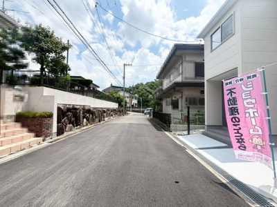 【前面道路含む現地写真】 | 高槻市大和1丁目　新築戸建