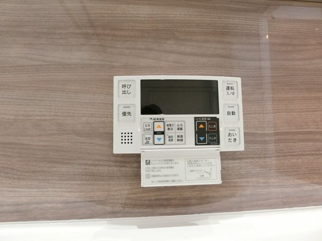 【設備】ソレイユ緑井