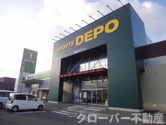 ハイネス郡家の周辺|スポーツデポ丸亀店まで1735m