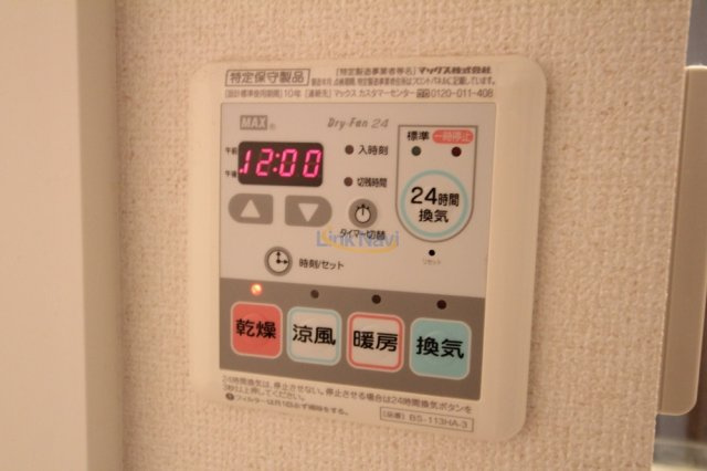 【浴室】 | プレサンス新大阪コアシティ