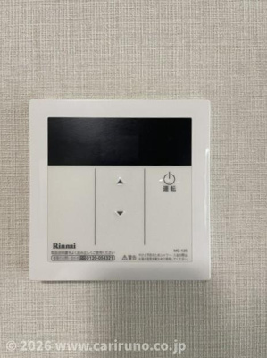 【設備】 | dene南古谷