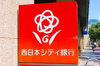【周辺】グロースメゾン博多山王 