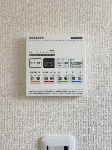 【冷暖房・空調設備】 | リーブルガーデン倉敷連島町鶴新田第19 (全5棟) | 浴室乾燥機